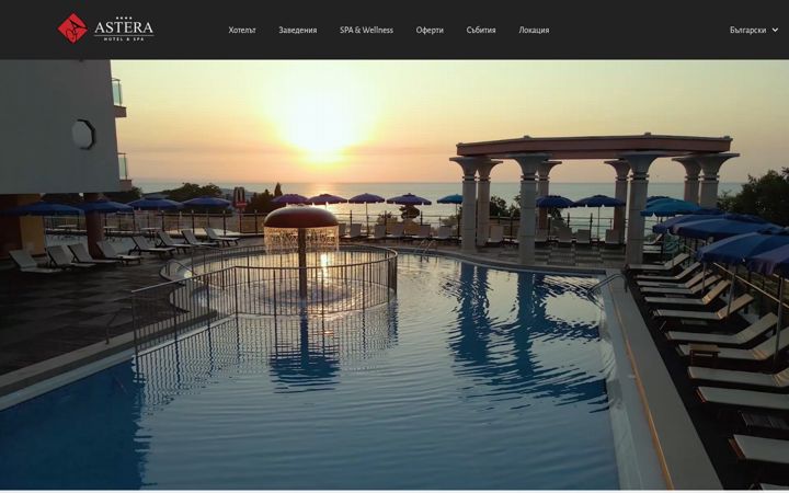 asterahotel.com