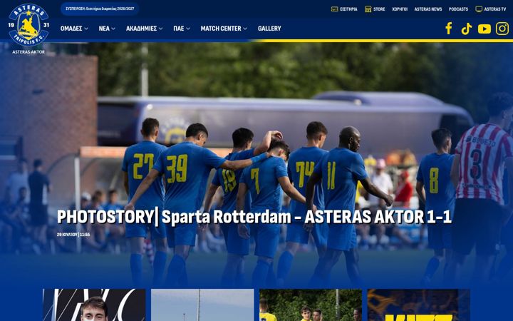 Zrzut ekranu asterastripolis.gr