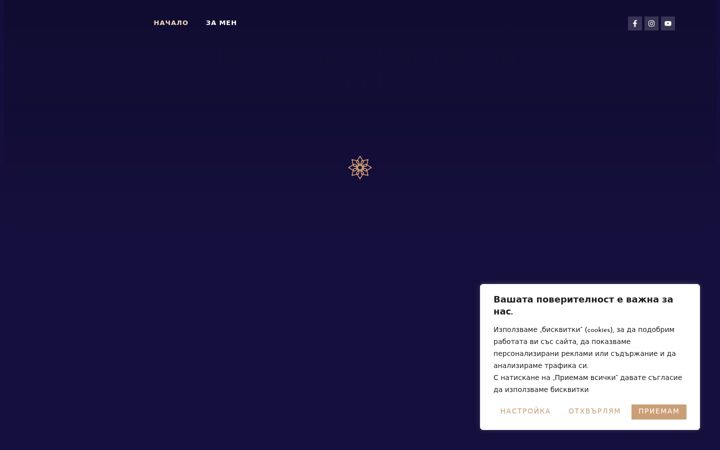 Screenshot of asteria-bg.com