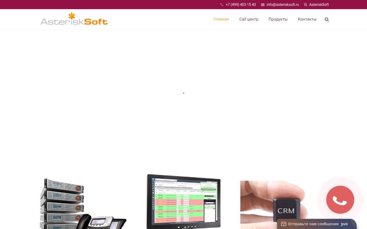 Screenshot di asterisksoft.ru