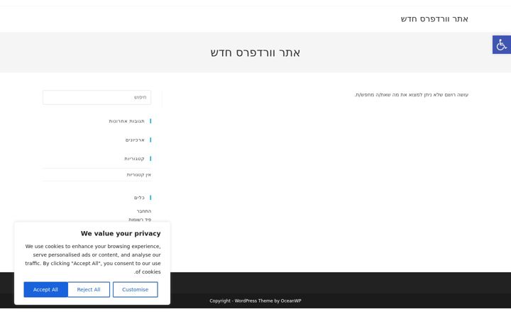 Screenshot of astonsites.co.il