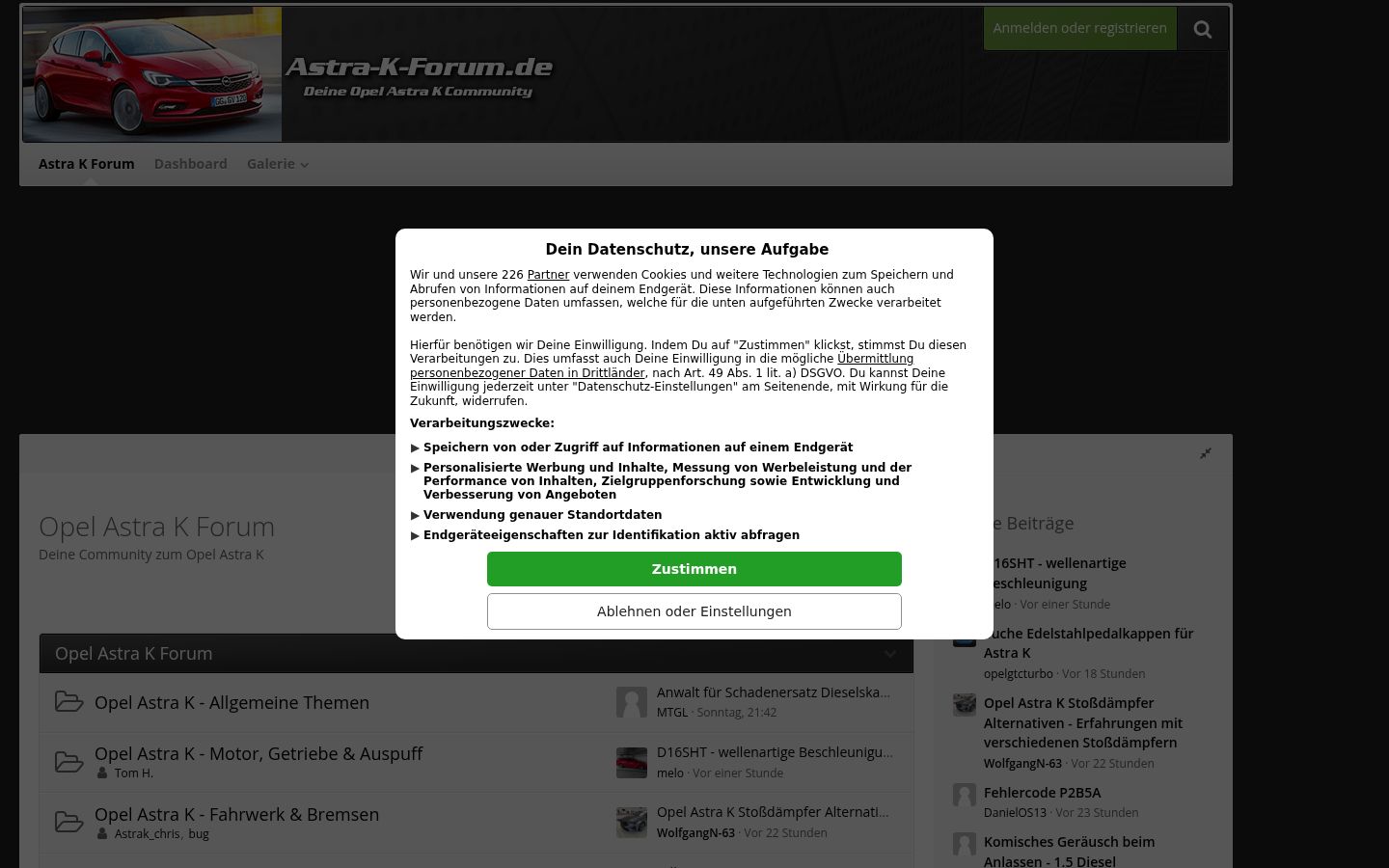 Screenshot του banner συγκατάθεσης που εμφανίστηκε πριν από οποιαδήποτε αλληλεπίδραση
