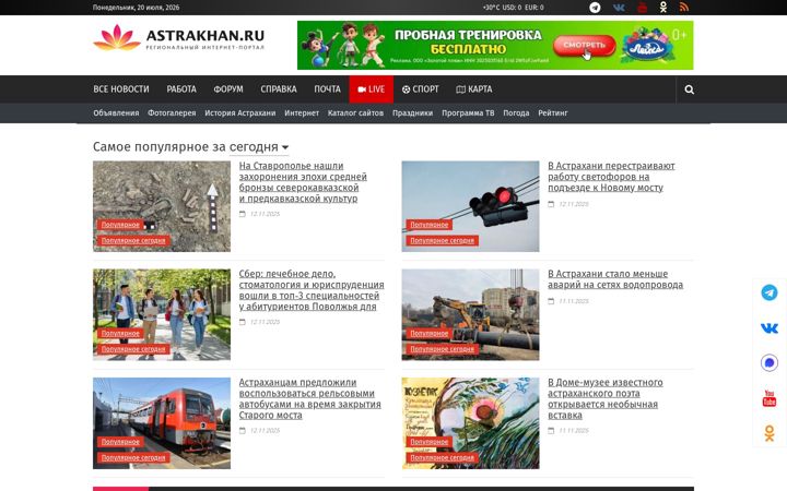 Screenshot of astrakhan.ru