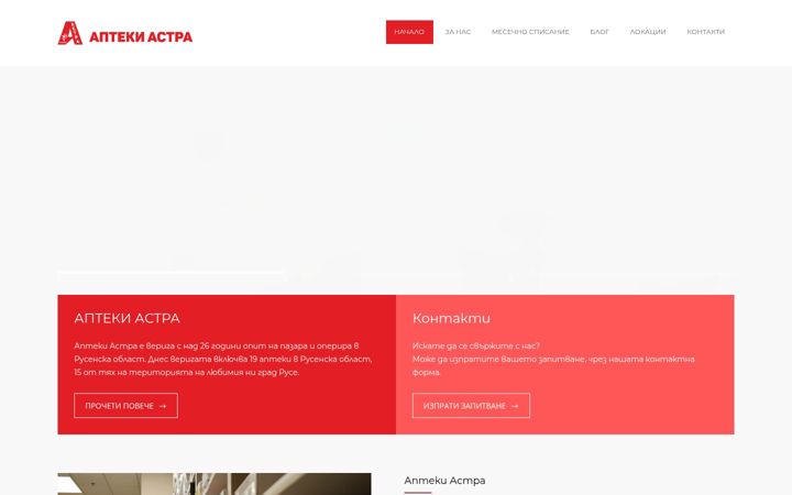 Screenshot of astraruse.com