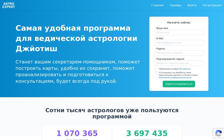 Screenshot of astro.expert
