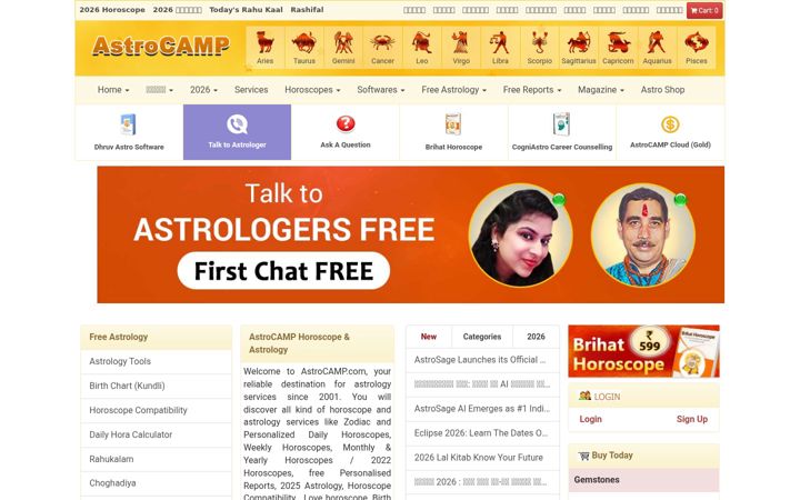 Screenshot of astrocamp.com