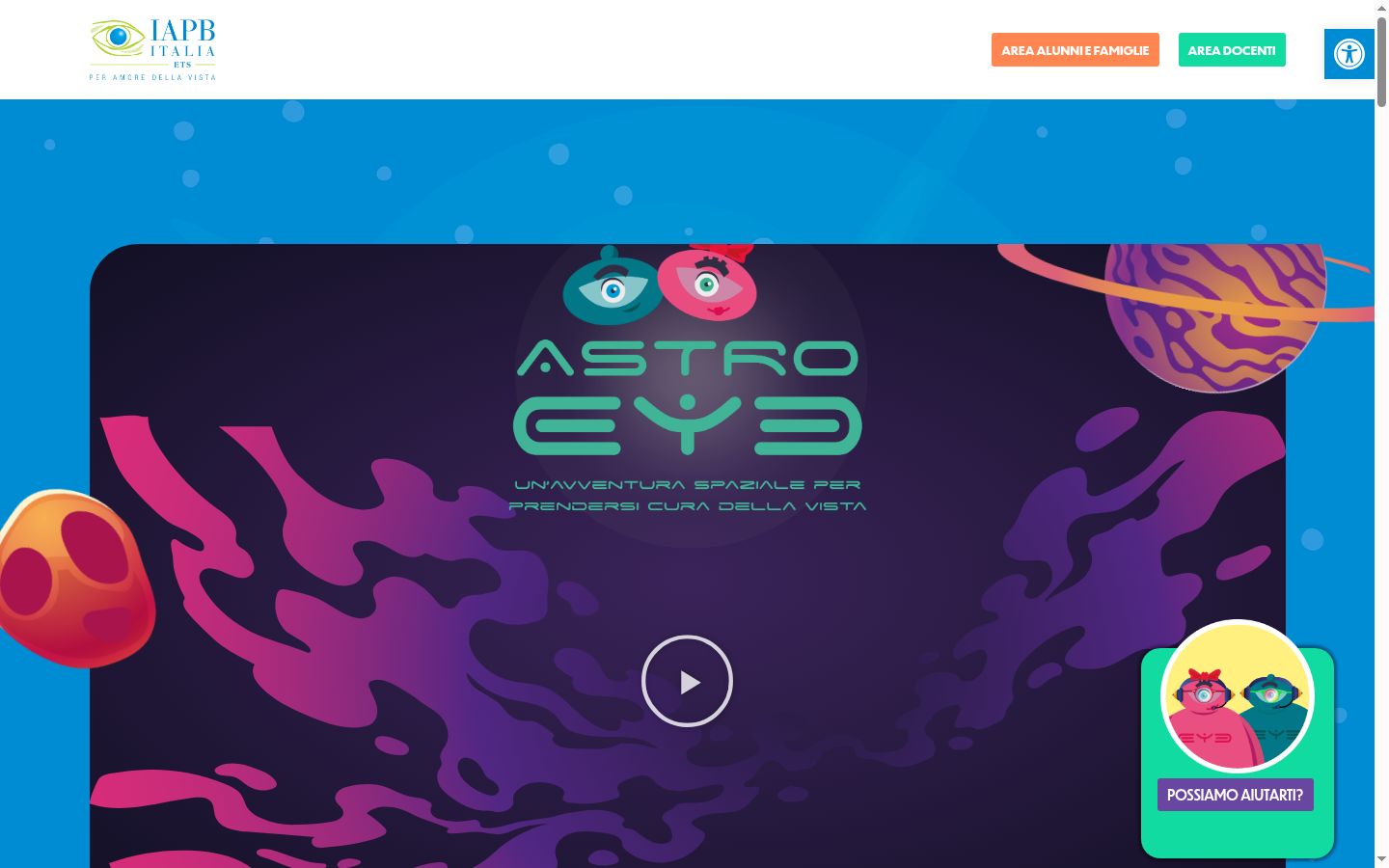 Screenshot του banner συγκατάθεσης που εμφανίστηκε πριν από οποιαδήποτε αλληλεπίδραση