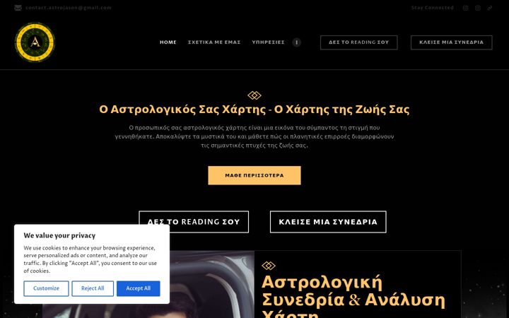 Snimka zaslona za astrojason.gr