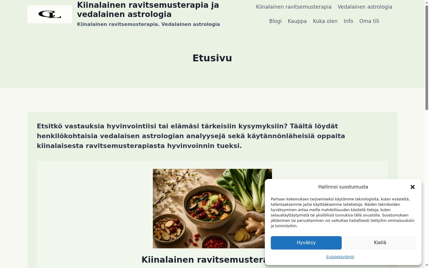 Screenshot of the consent banner shown before any interaction