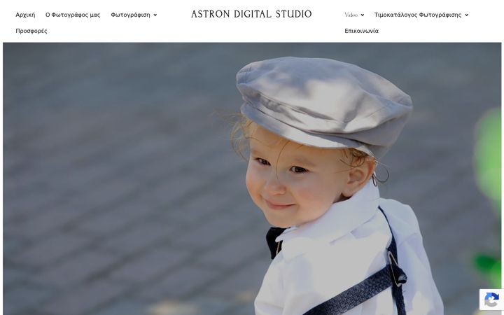 Screenshot of astrondigital.gr