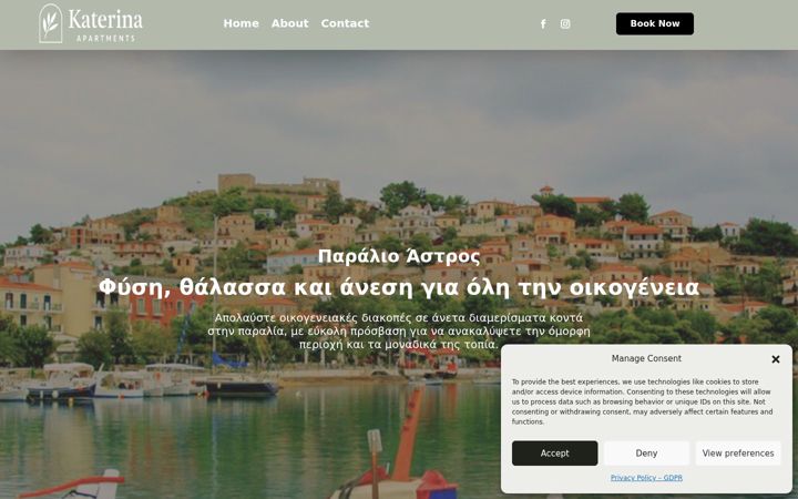 Screenshot of astros-apartments.gr