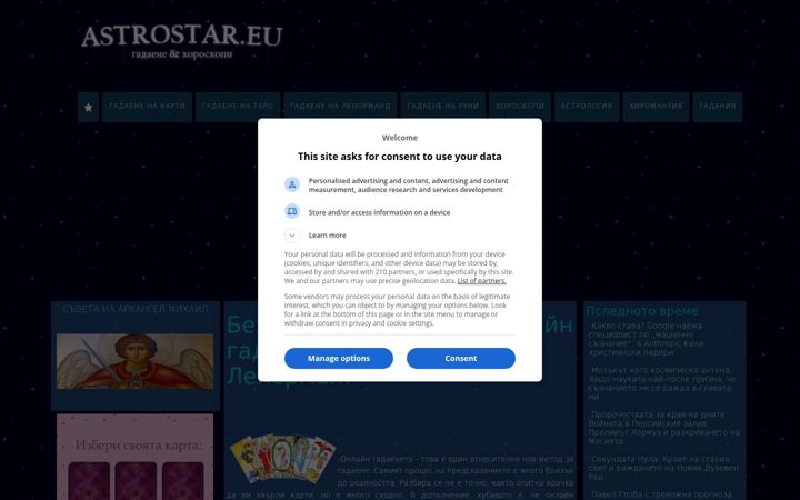 Screenshot of astrostar.eu