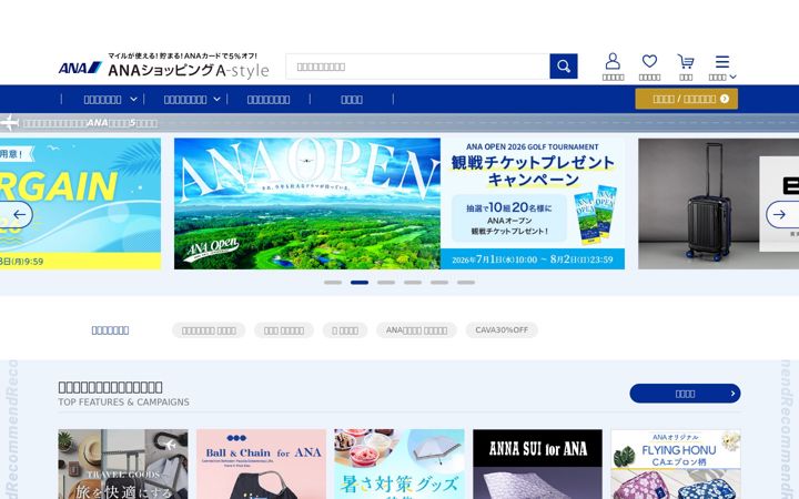 Screenshot of astyle.jp
