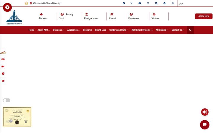 Screenshot of asu.edu.eg