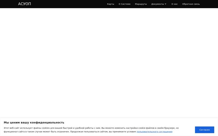 Screenshot of asuop48.ru