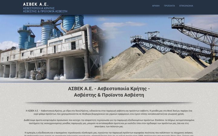 Screenshot of asvestopoiiakritis.gr