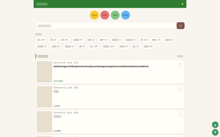 Screenshot of atarasii.com
