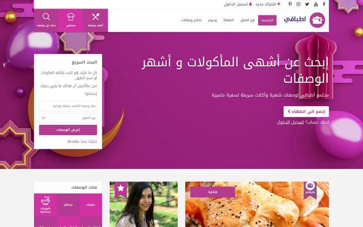 Screenshot of atbaki.com