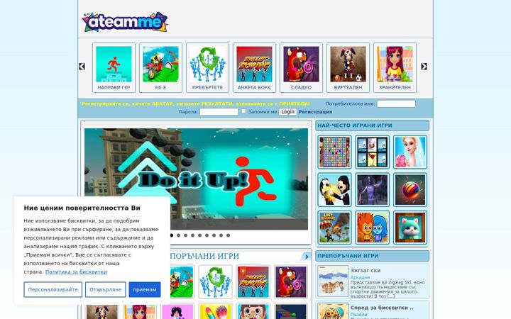 Screenshot of ateamme.com