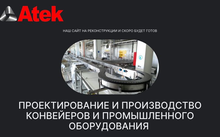 Screenshot of atekru.com