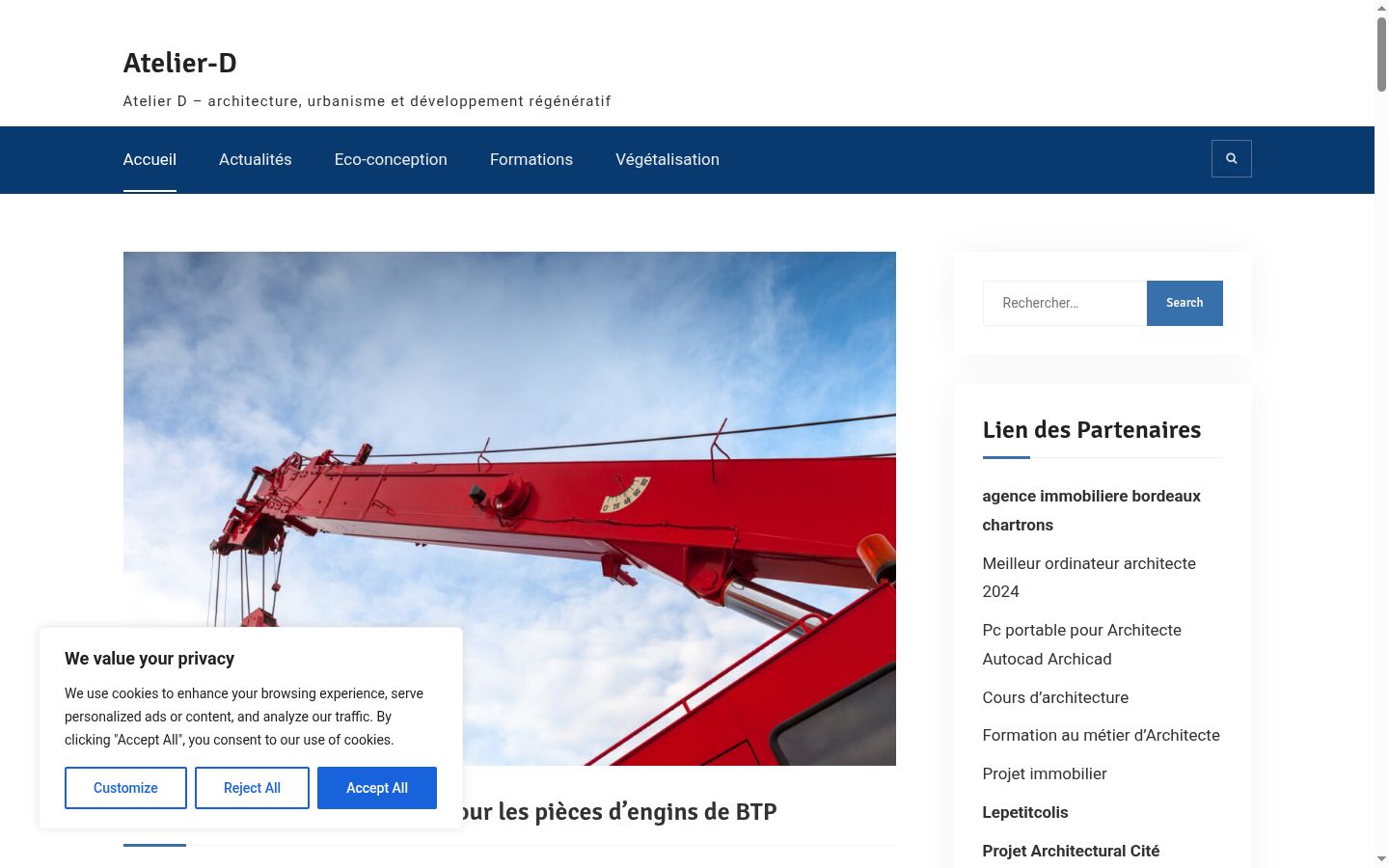Screenshot του banner συγκατάθεσης που εμφανίστηκε πριν από οποιαδήποτε αλληλεπίδραση