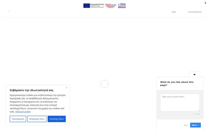 Screenshot of atelierdeladanse.gr
