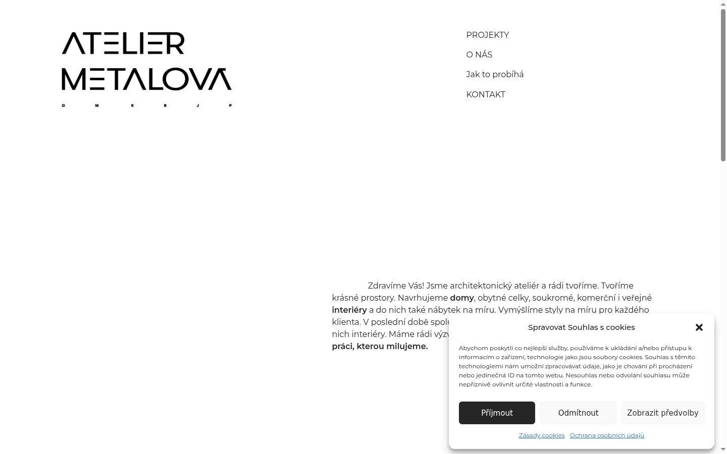 Screenshot του banner συγκατάθεσης που εμφανίστηκε πριν από οποιαδήποτε αλληλεπίδραση