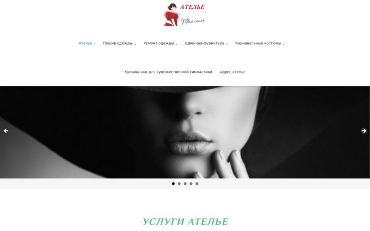 Skærmbillede af atelye-stil.ru
