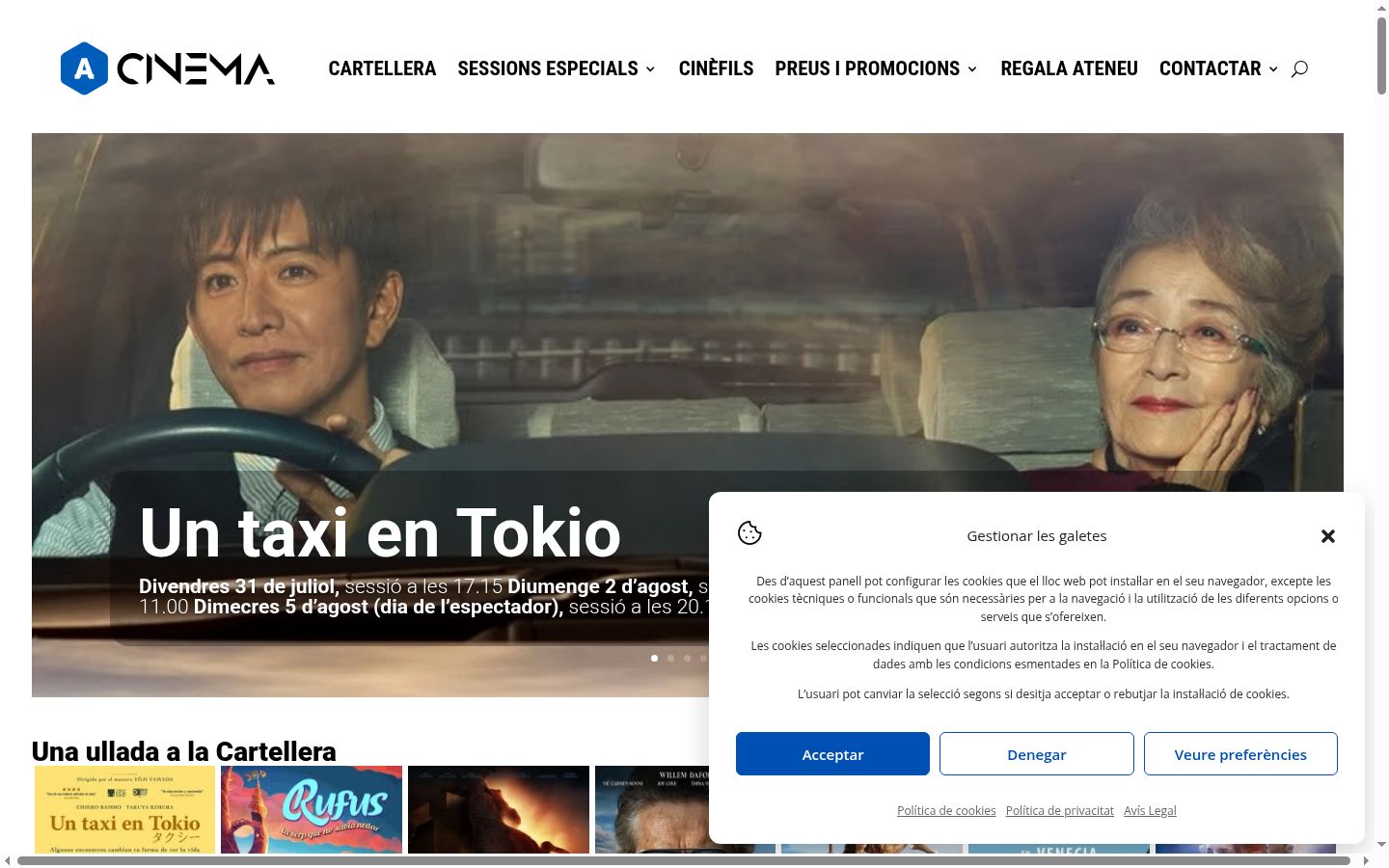 Screenshot του banner συγκατάθεσης που εμφανίστηκε πριν από οποιαδήποτε αλληλεπίδραση