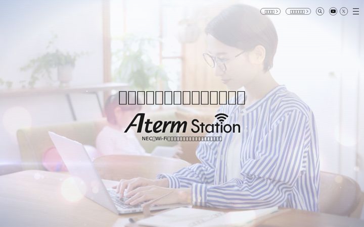 Screenshot of aterm.jp