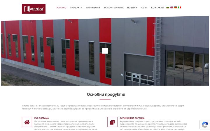 Screenshot of aterrica.com