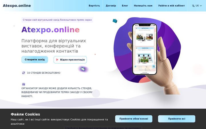 Captura de pantalla de atexpo.online