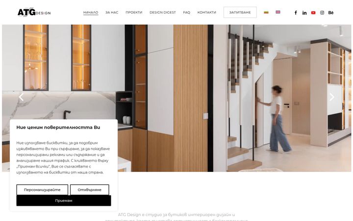 Screenshot of atg-design.com