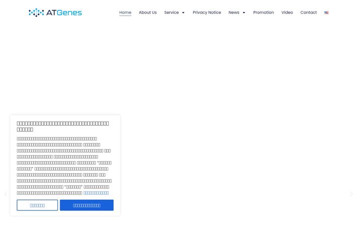 Screenshot di atgenes.com