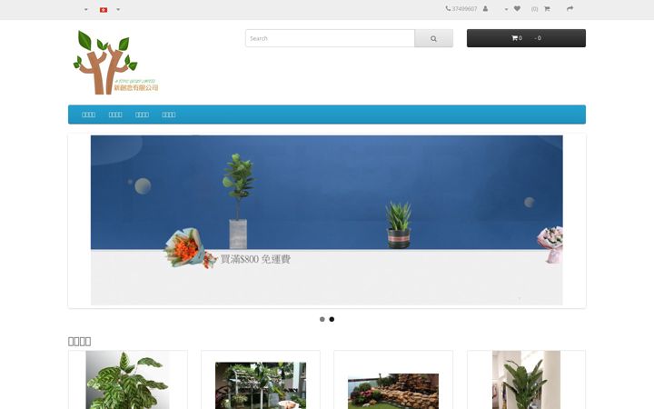 Screenshot of atgmall.com