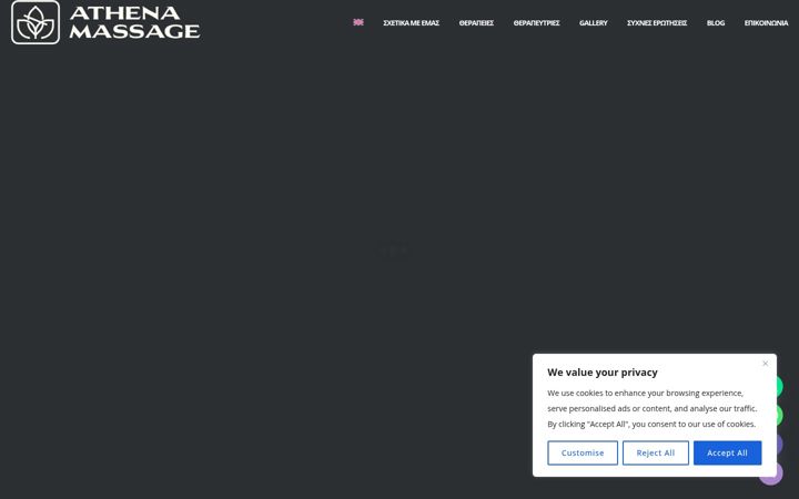 Screenshot ta' athenamassage.gr