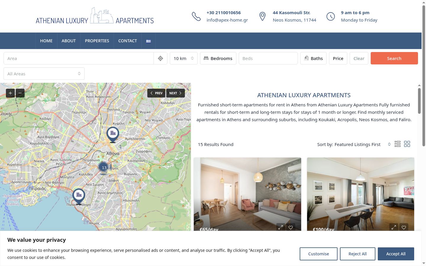 Screenshot of the consent banner shown before any interaction