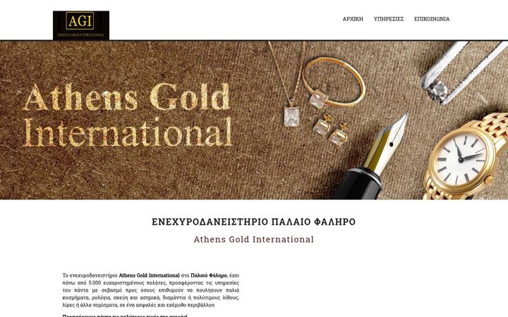 Zrzut ekranu athens-gold.gr