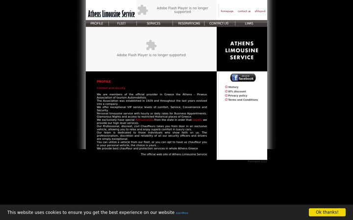 Zrzut ekranu athens-limousine-service.gr