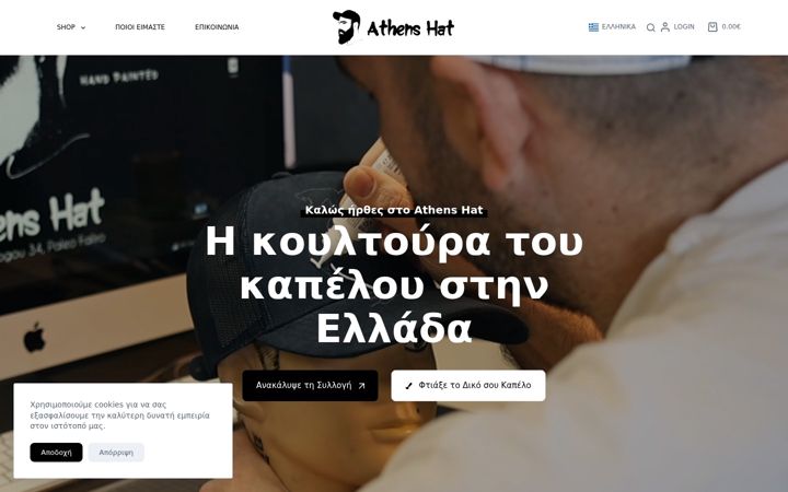 Zrzut ekranu athenshat.gr