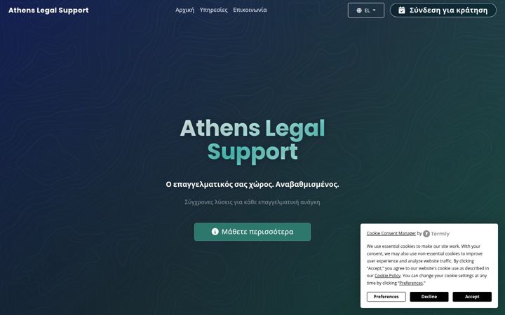 Skærmbillede af athenslegalsupport.eu