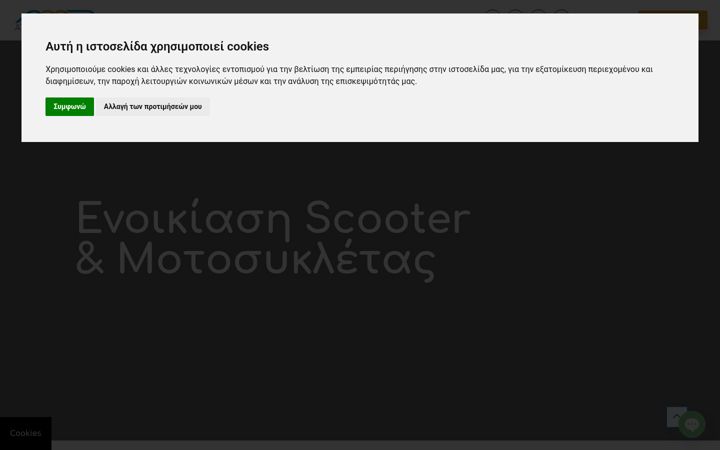 Zrzut ekranu athensmotorent.gr