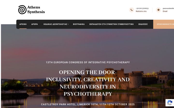 Screenshot of athenssynthesis.gr