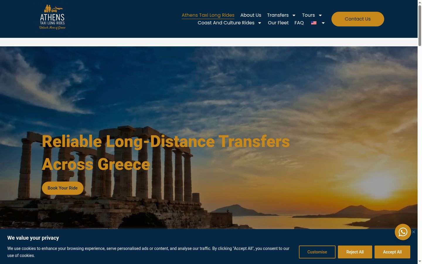 Screenshot of the consent banner shown before any interaction