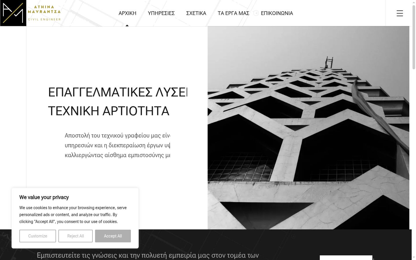 Sutikimo reklamjuostės, rodytos prieš bet kokią sąveiką, ekrano kopija