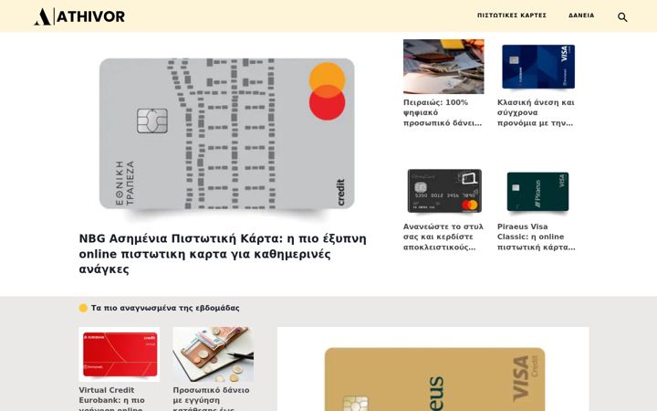 Ekrano kopija athivor.com