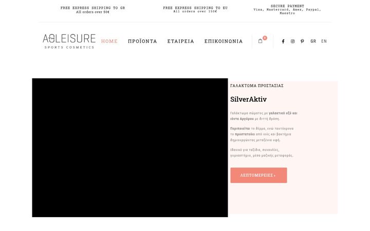 Screenshot of athleisure.com.gr