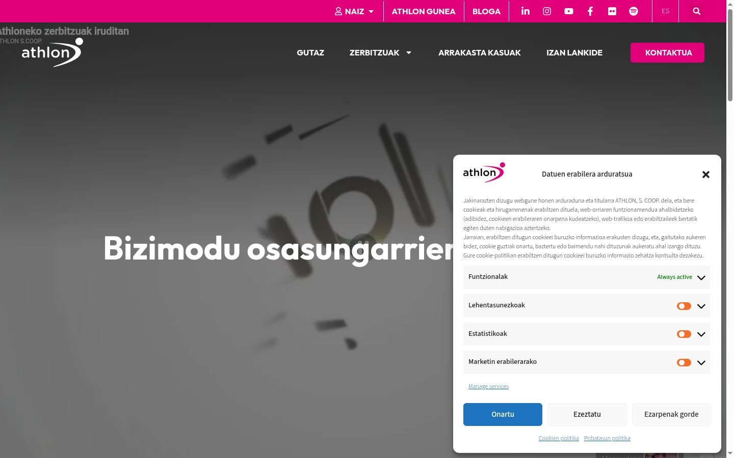 Screenshot του banner συγκατάθεσης που εμφανίστηκε πριν από οποιαδήποτε αλληλεπίδραση