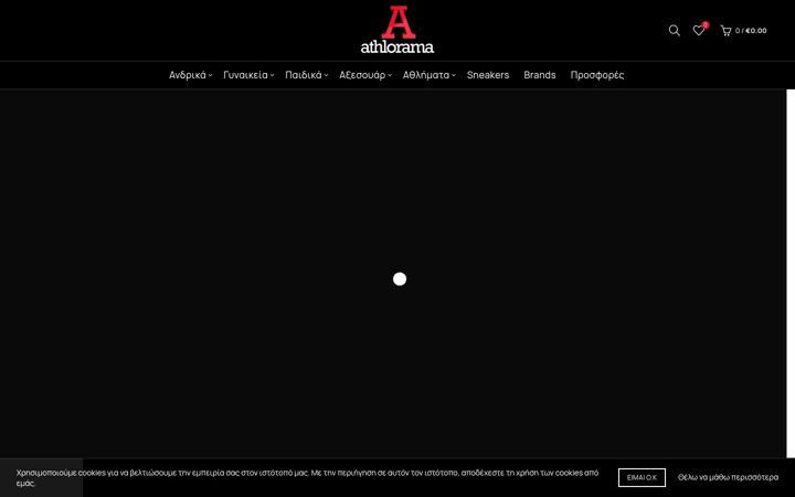 Skærmbillede af athloramasport.gr