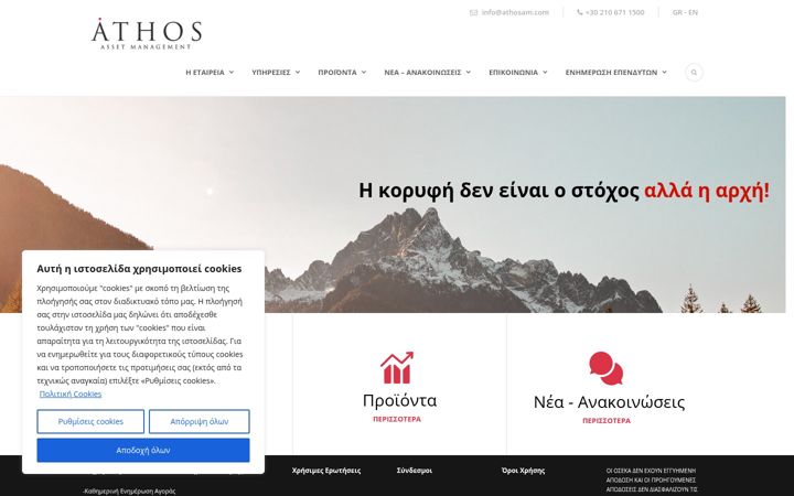 Screenshot of athosam.com